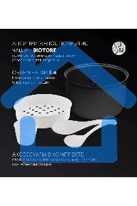 Мультиварка Polaris PMC0593AD5л 770Вт серебристый