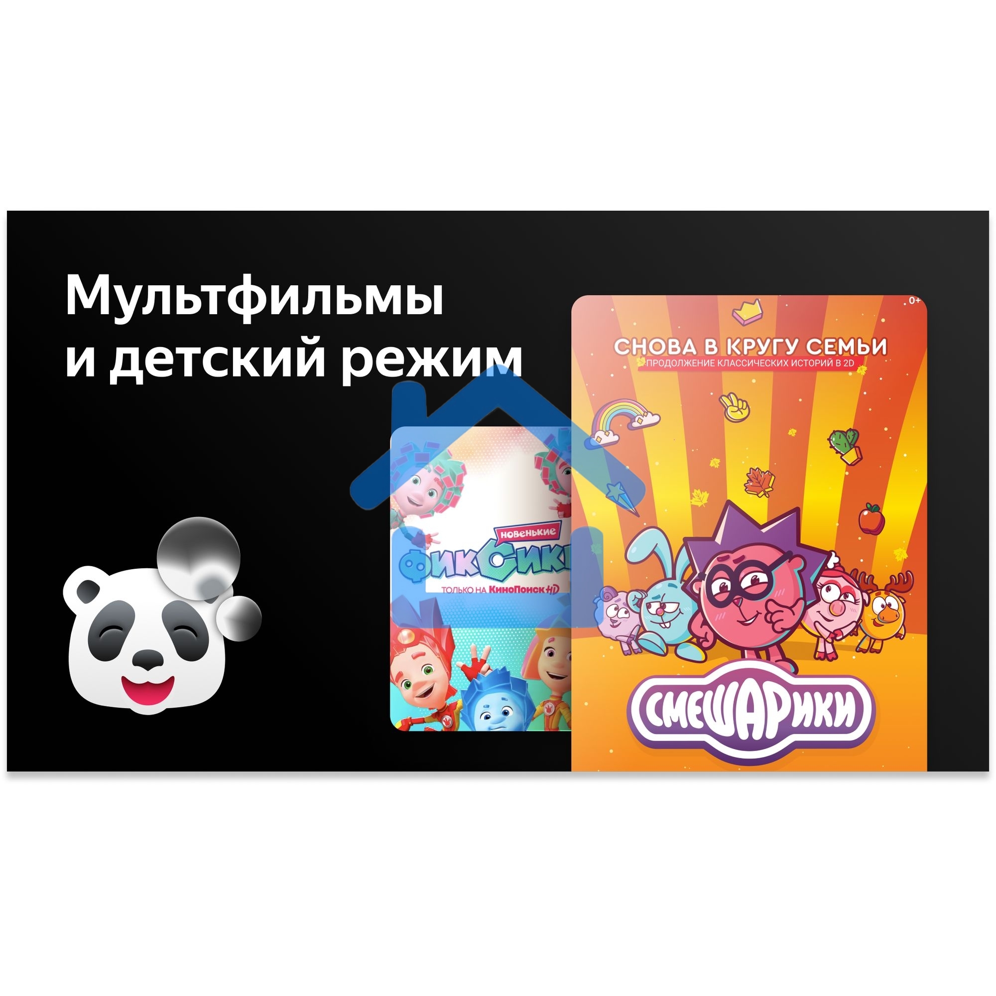 Телевизор BBK 50
