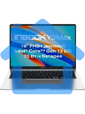 Ноутбук Infinix Inbook Y3 Max YL613 16