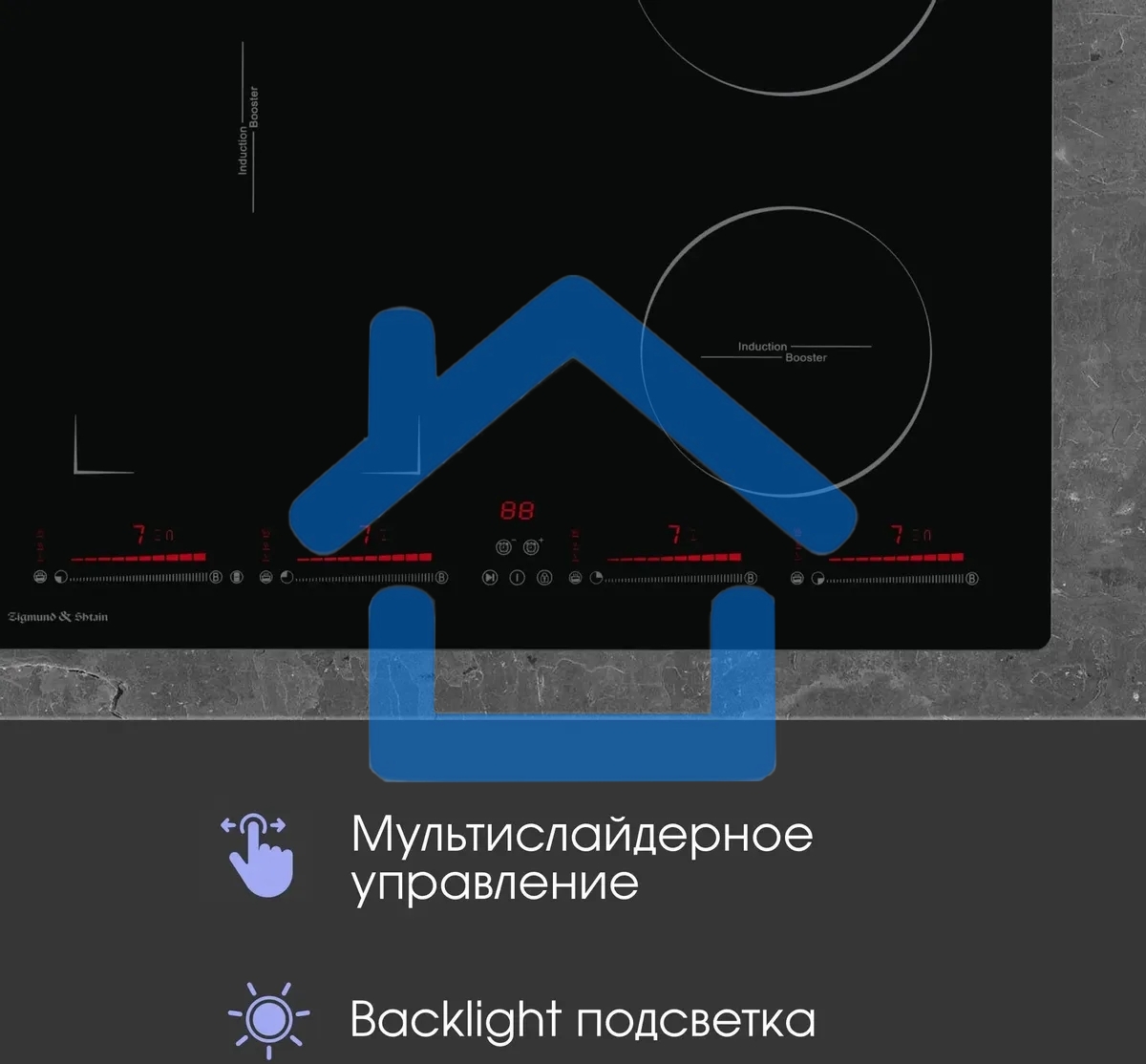 Индукционная варочная панель Zigmund & Shtain CIS 032.60 BX Hi-Light, независимая, черный