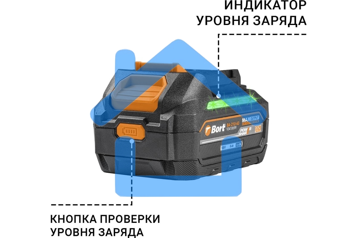 Батарея аккумуляторная Bort BA-21U-63 (6 Ач, ячейка 3 Ач)