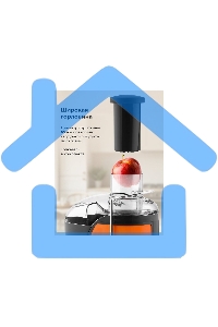 Соковыжималка центробежная Galaxy Line GL 0814 850Вт рез.сок.:550мл. оранжевый