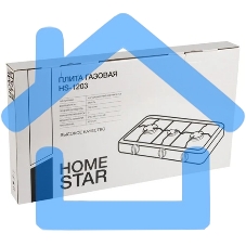 Плита газовая Homestar HS-1203 3-х конфорочная (003700)