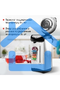 Термопот Starwind STP2850 5л. 750Вт серебристый/черный