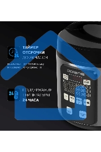 Мультиварка Polaris PMC0593AD5л 770Вт серебристый