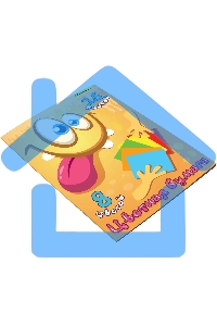 Бумага цветная Silwerhof одност. 16л. 8цв. A4 Монстрики 50г/м2 обл.бум.офсет скрепка