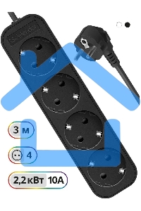Удлинитель Defender M430 черный, 3 м, EURO, 4 розетки, 2200 Вт