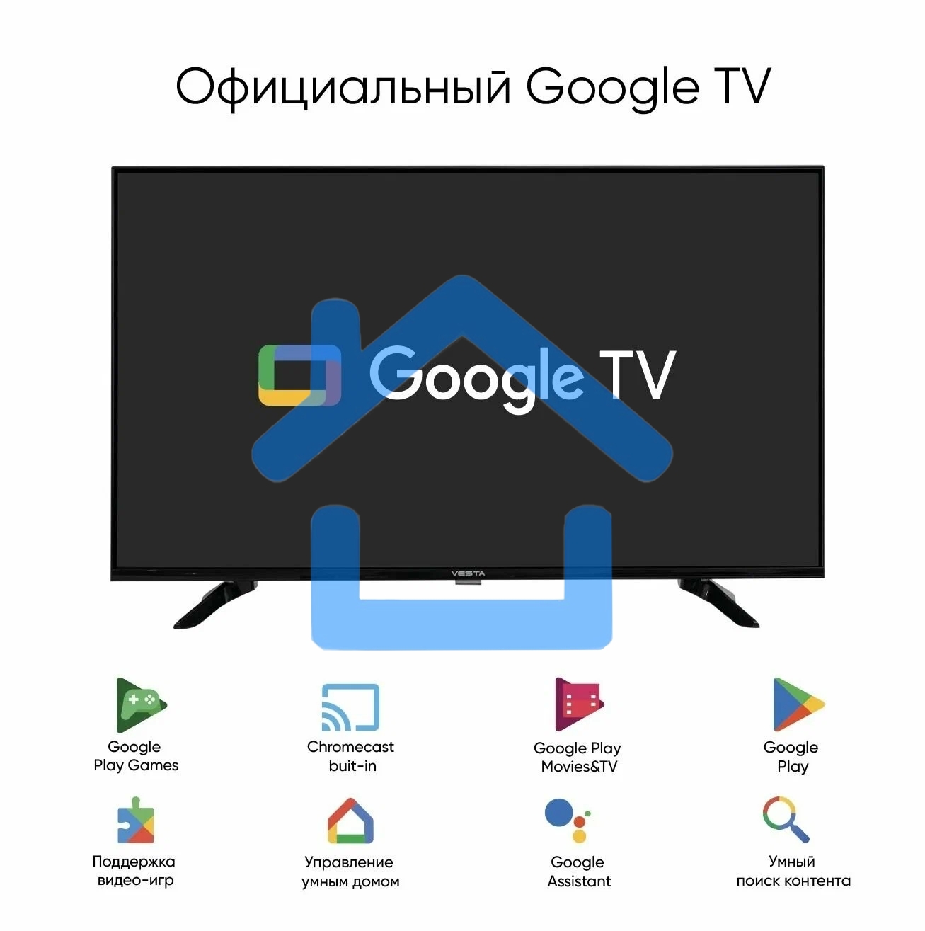 Телевизор Vesta 43'' 43V3500 черный UHD GoogleTV 2/16Gb