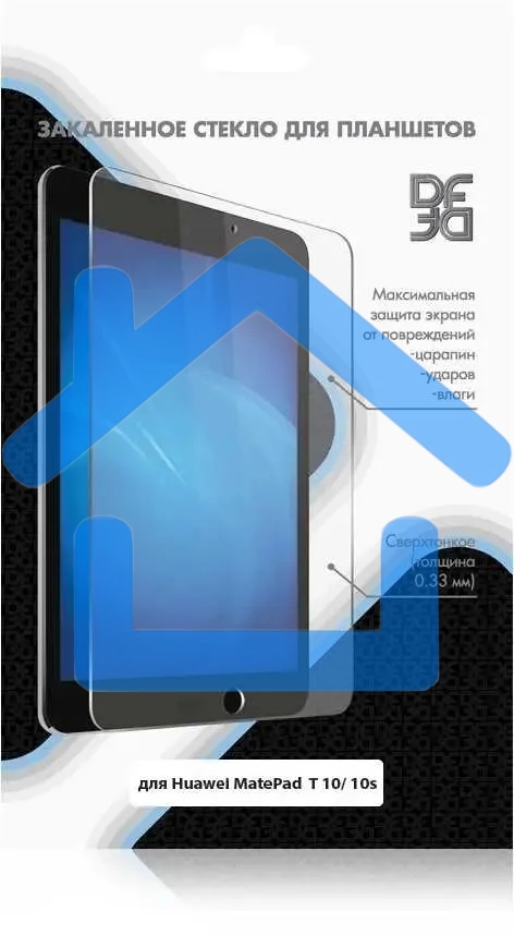 Защитное стекло DF hwSteel-54 для Huawei MatePad T10/T10s/T AGS3K-09/T AgrK-W09, 1 шт