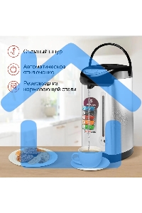 Термопот Starwind STP2850 5л. 750Вт серебристый/черный