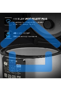 Мультиварка Polaris PMC0593AD5л 770Вт серебристый