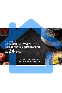 Мультиварка Polaris PMC 0517 AD (черный, 5л, 860Вт, 16 программ, электронное управление)