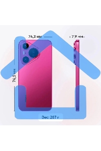 Смартфон Huawei Pura 70, 12/256Gb, розовый
