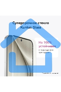 Смартфон Huawei Pura 70, 12/256Gb, розовый