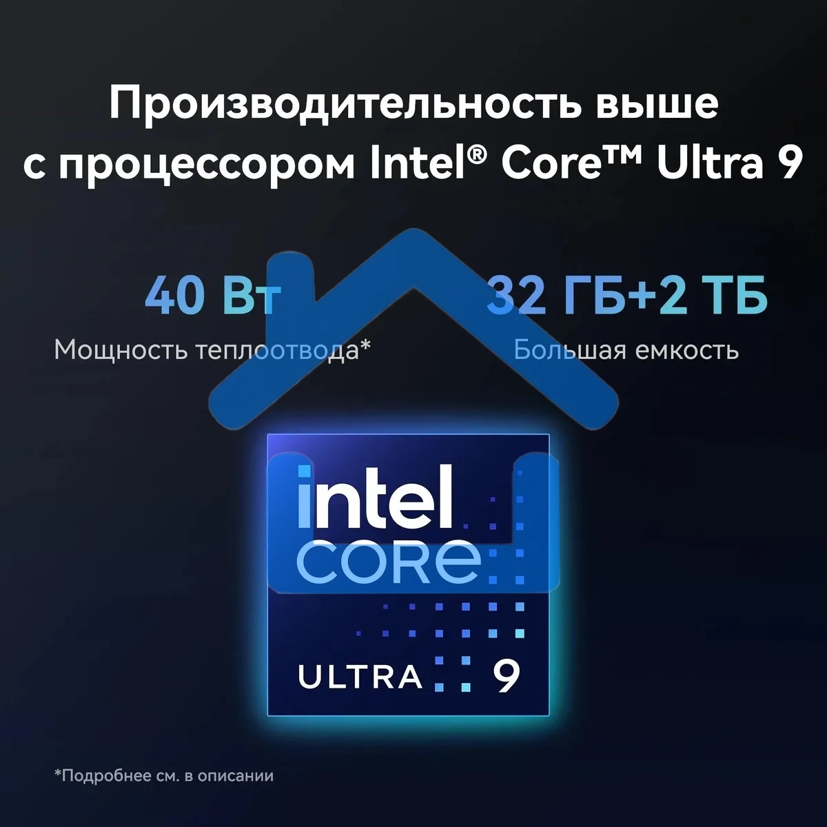 Ноутбук Huawei MateBook X Pro VanGoghH Core Ultra 7 155H 16Gb SSD1Tb Intel Arc 14.2