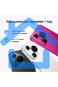 Смартфон Huawei Pura 70, 12/256Gb, розовый