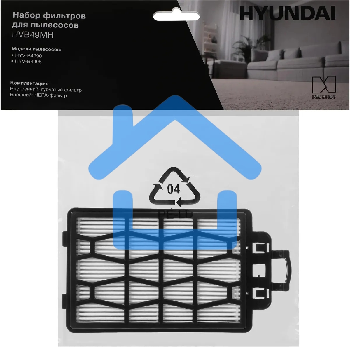 Набор фильтров Hyundai HVB49MH (2фильт.)