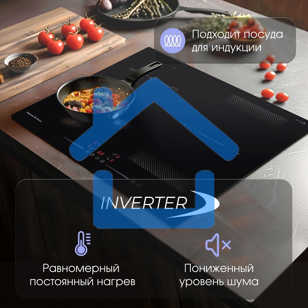 Варочная панель Zigmund & Shtain CI 61.6 B черный