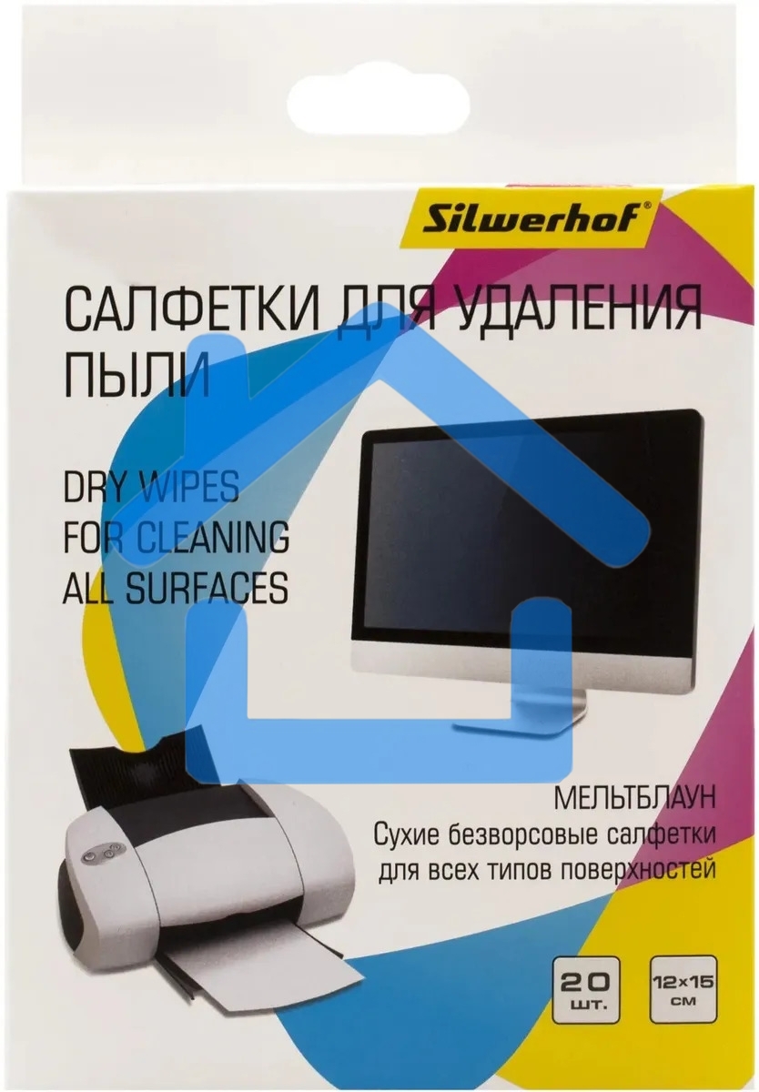 Салфетки Silwerhof для удаления пыли коробка 20шт сухих