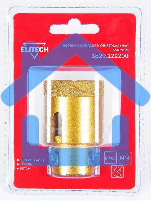 Коронка алмазная ELITECH 40мм х М14 1820.122200