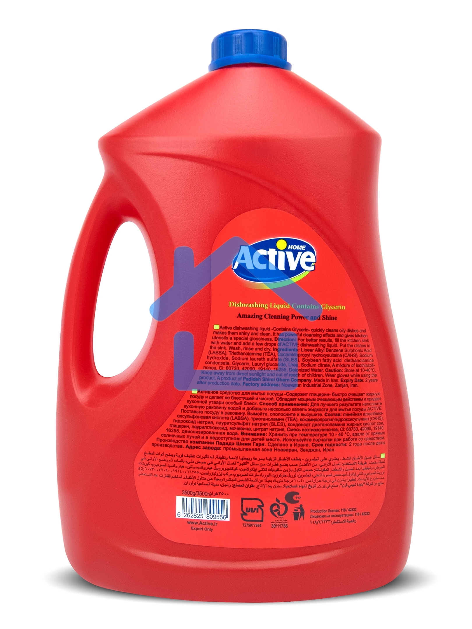 Гель-концентрат для мытья посуды ACTIVE 