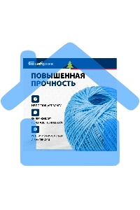 Шпагат полипропиленовый Сибртех 93977 1200 текс, 1,7 мм, L 110 м, Россия, синий