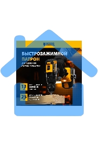 Дрель-шуруповерт Denzel BLDL-18-0, Аккумуляторная, 18В, Без АКБ и ЗУ