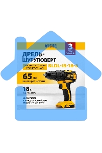Дрель-шуруповерт Denzel BLDL-18-0, Аккумуляторная, 18В, Без АКБ и ЗУ