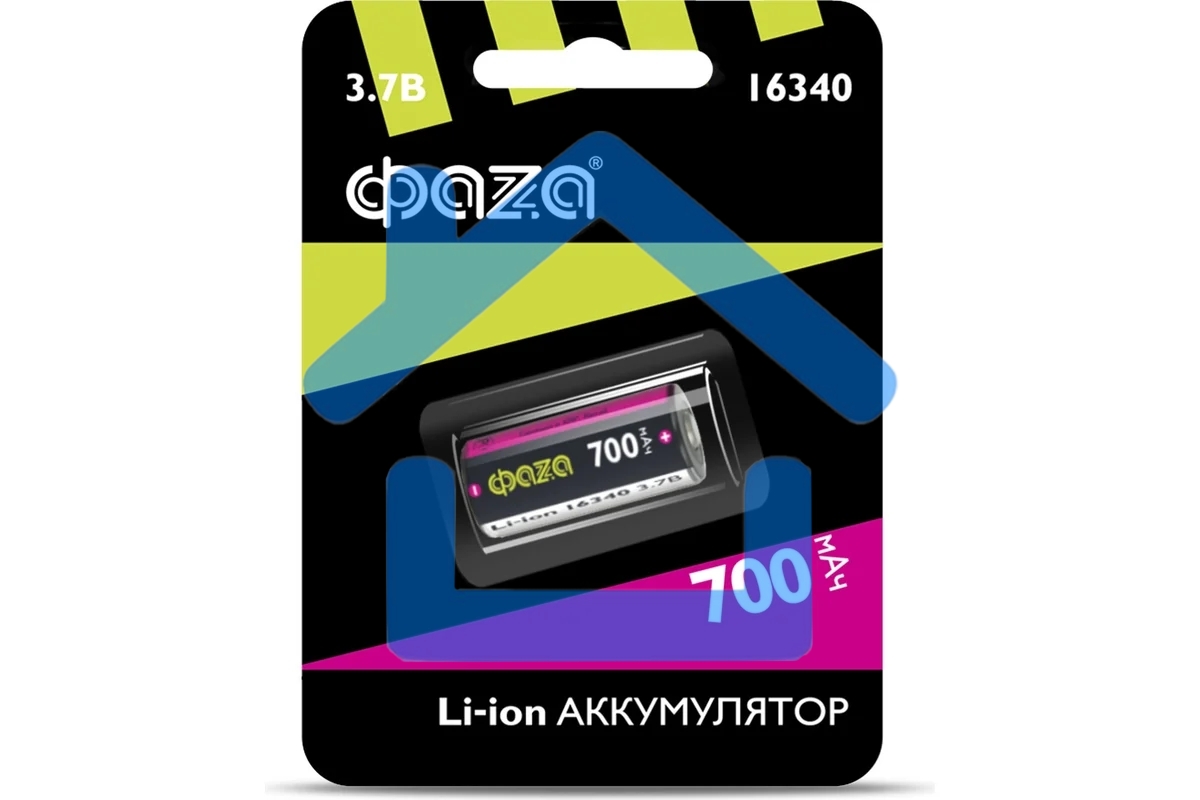 Аккумулятор 16340 3.7В Li-Ion 700мА.ч без платы защиты BL-1 ФАZА 5039087