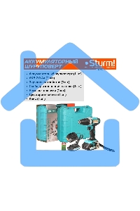 Дрель-шуруповерт Sturm CD3618, Аккумуляторная, 18В, 2 АКБ, Кейс