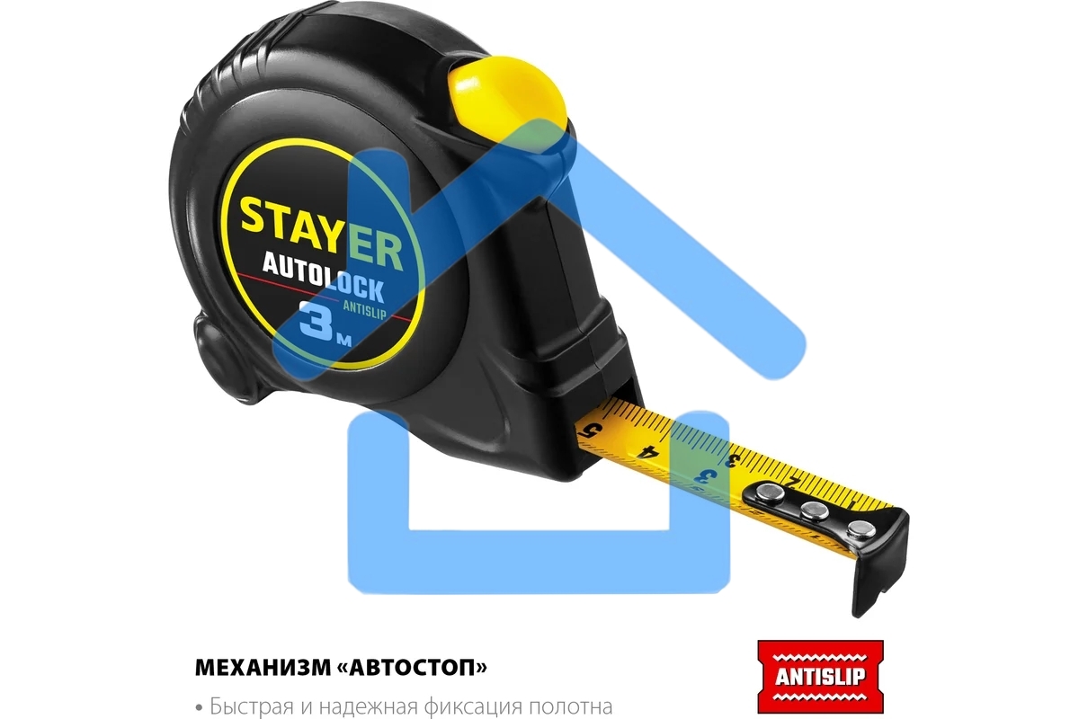 Рулетка Stayer АutoLock 3м / 16мм с автостопом 2-34126-03-16_z02