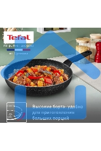Сковорода Tefal Rock 4235124 круглая 24см покрытие: антипригарное ручка несъемная (без крышки) черный (9100054293)