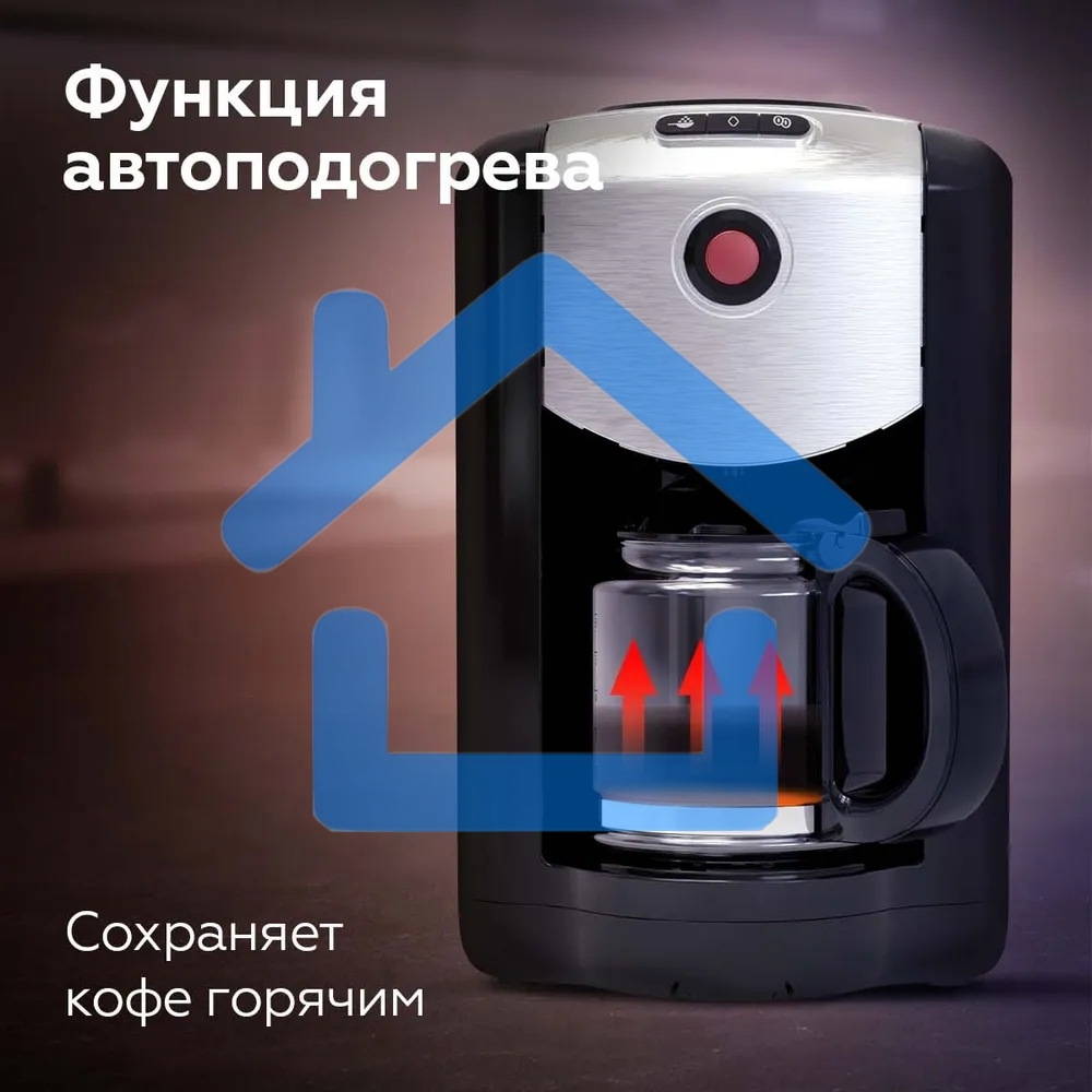Кофеварка капельная со встроенной кофемолкой BQ CM1009 черный-стальной, исп. кофе - зерновой/молотый, 0.625 л, 700 Вт.