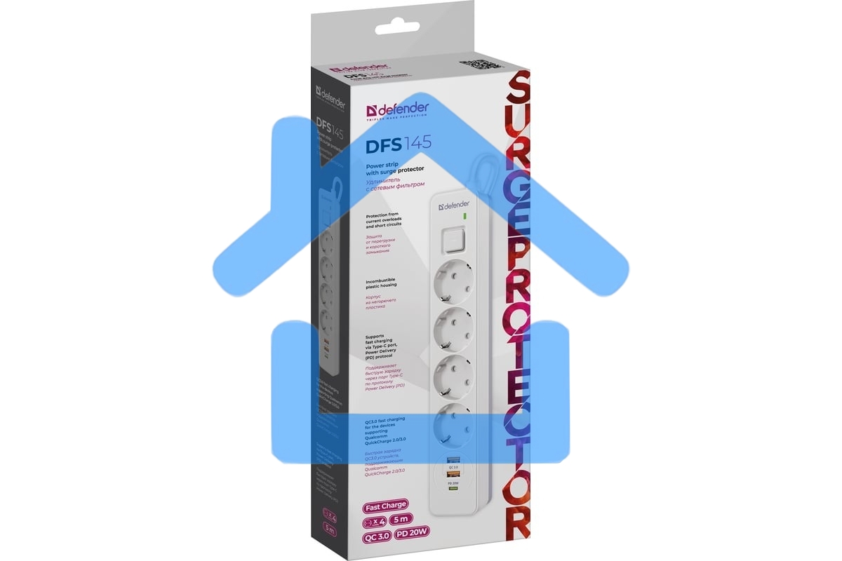 Удлинитель с сетевым фильтром Defender DFS 145, белый, 4розетки, USB+TypeC, 5 м.