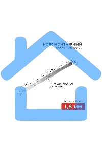 Скальпель средний остроконечный СО-03 150 мм