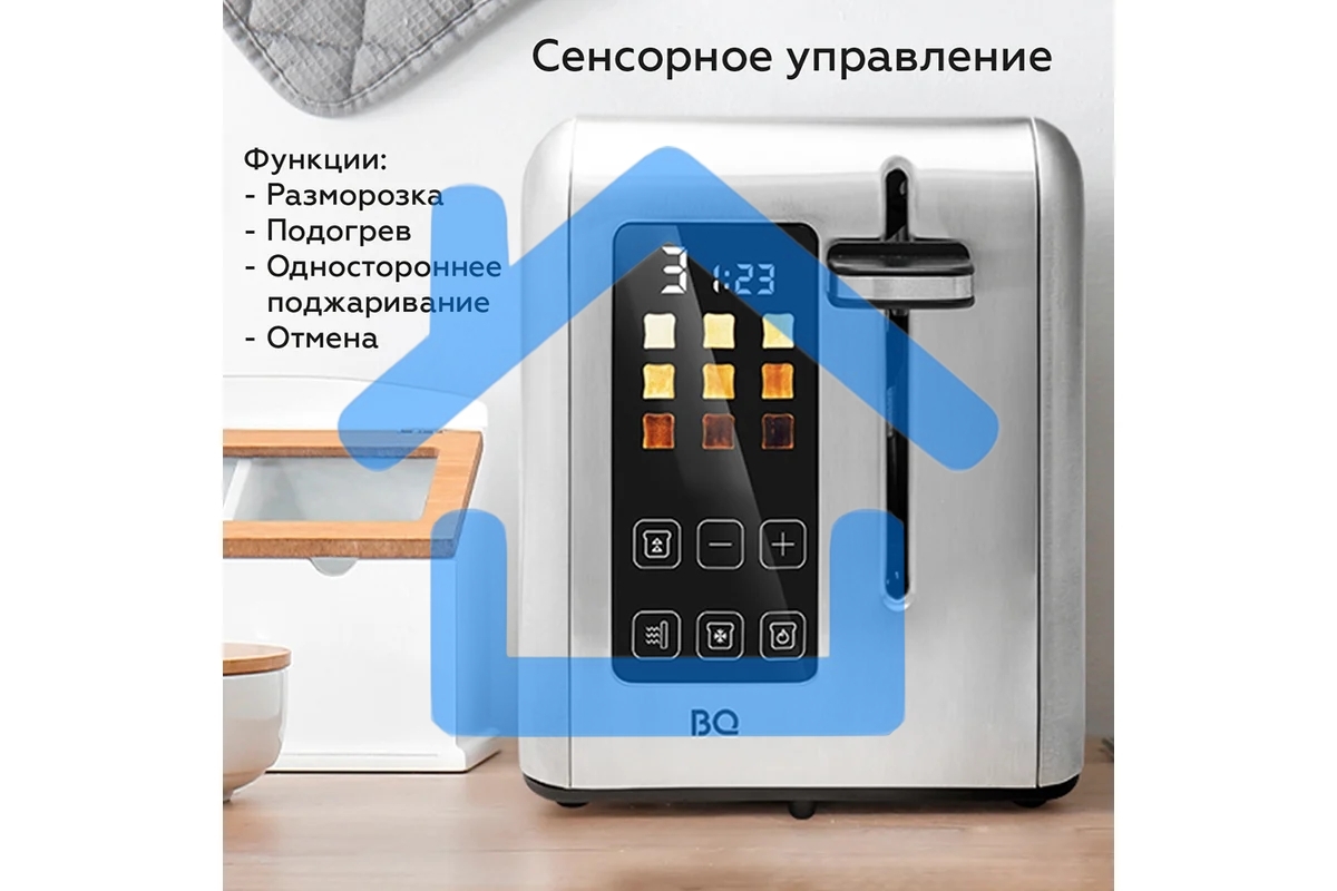 Тостер BQ T2002 Steel-Black, Мощность 950 Вт, 9 степеней поджаривания