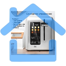 Тостер BQ T2002 Steel-Black, Мощность 950 Вт, 9 степеней поджаривания