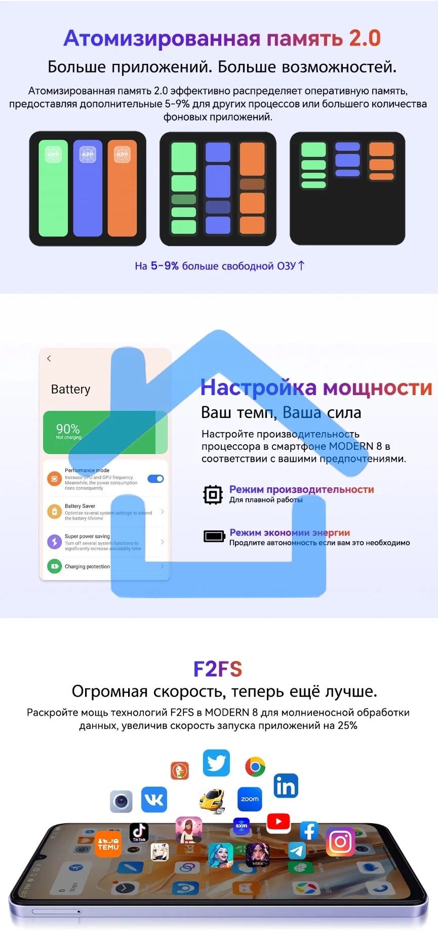 Смартфон OSCAL Modern 8, 8/128Gb, серый