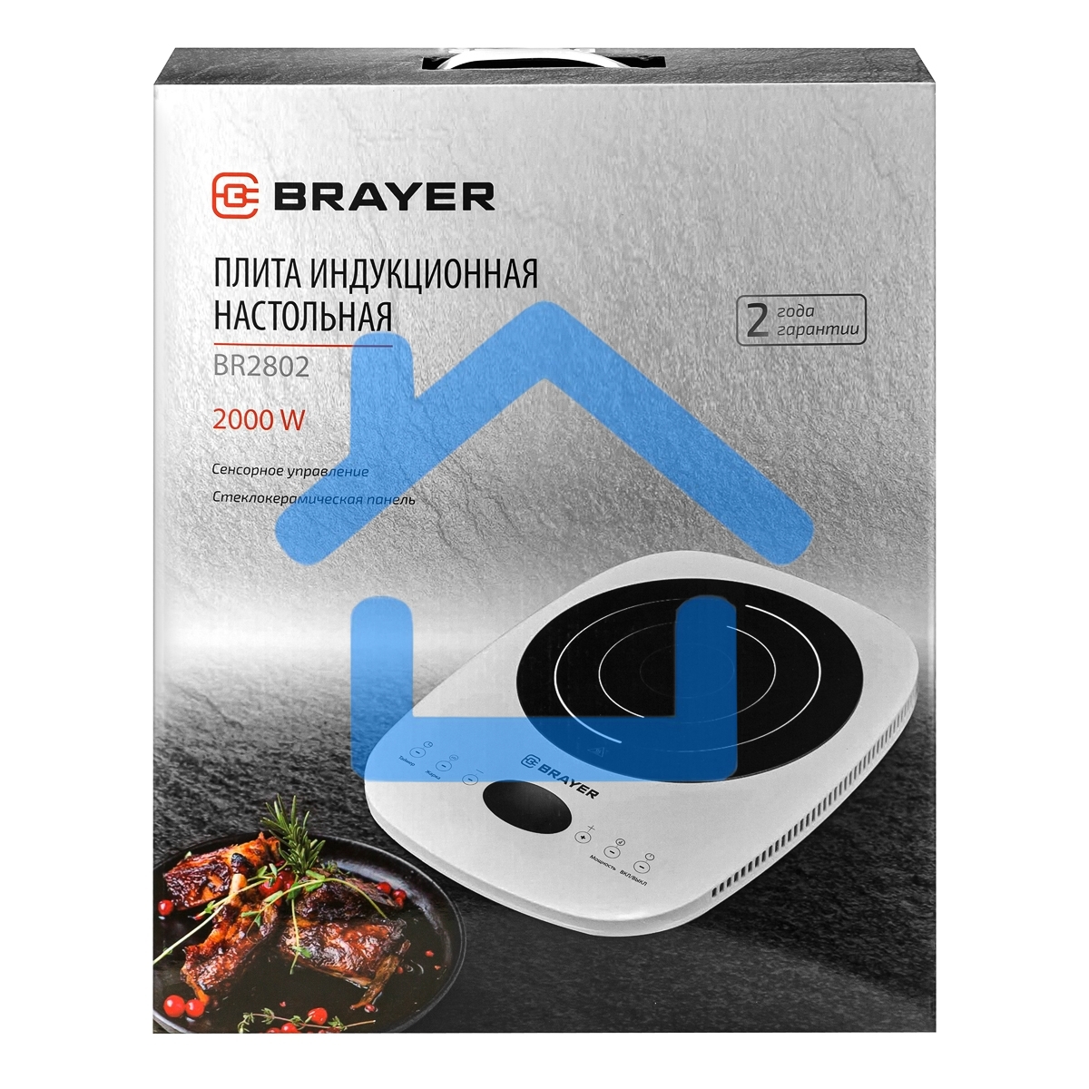Индукционная плитка BRAYER BR2802