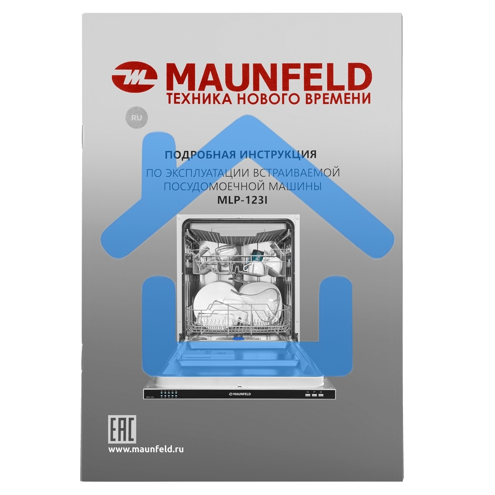 Встраиваемая посудомоечная машина Maunfeld MLP-123I, черный, 59.8 см, 14 компл., 49 дБ, класс A++