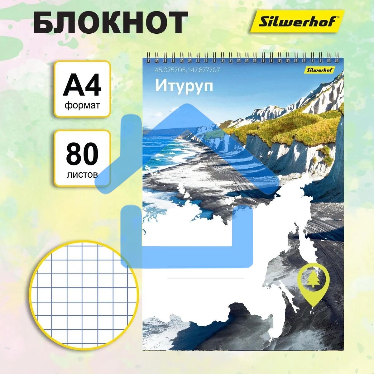 Блокнот Silwerhof Координаты России, Итуруп, A4, обложка картон, гребень, 80л, клетка
