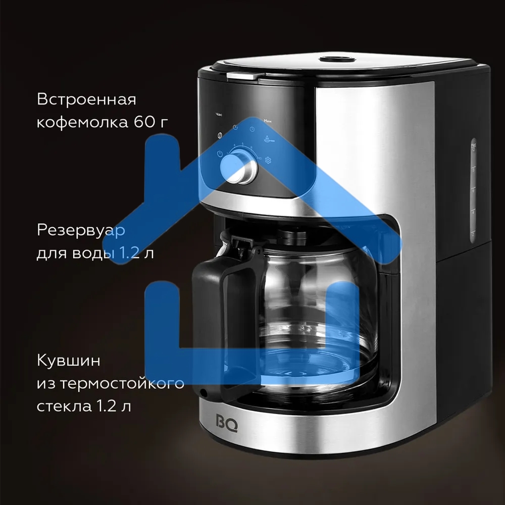 Кофеварка капельная со встроенной кофемолкой BQ CM1010 черный-стальной, исп. кофе - зерновой/молотый, 1.2 л, 1050 Вт.