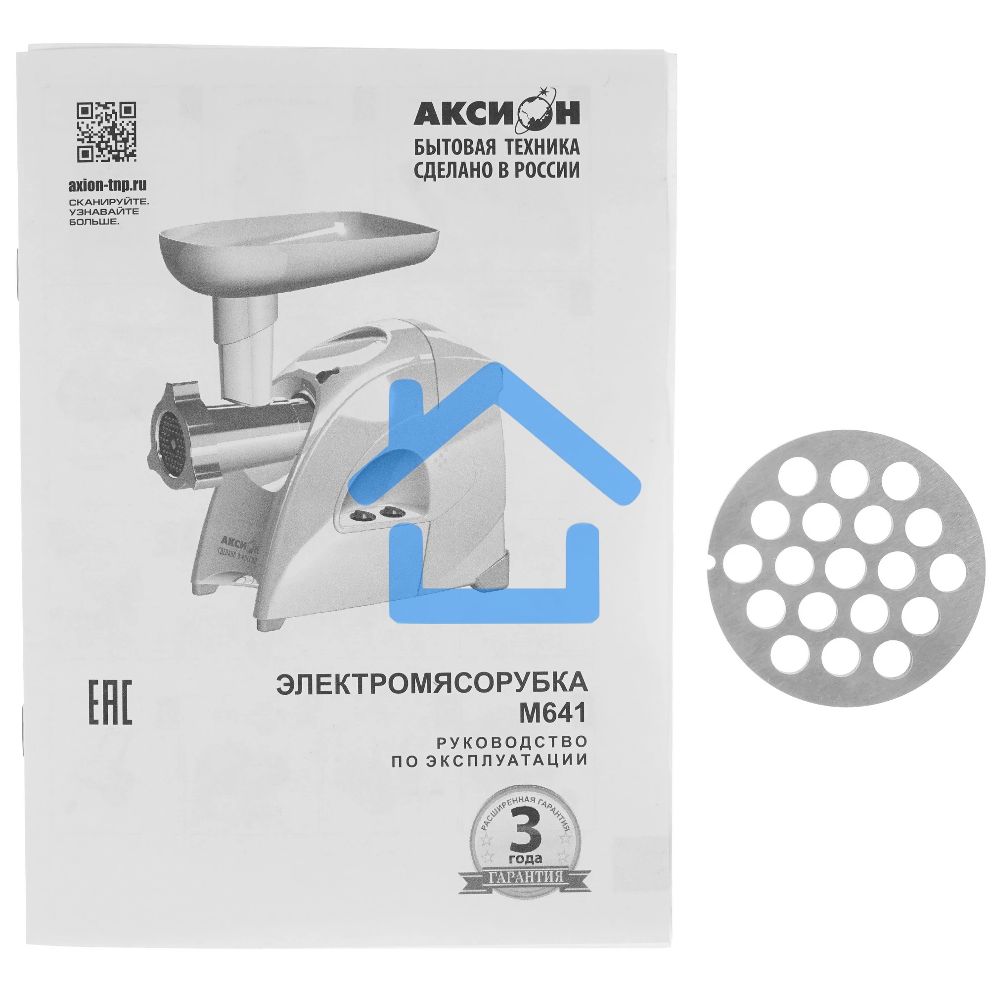 Мясорубка электрическая Аксион М641.04 белый, 2000 Вт