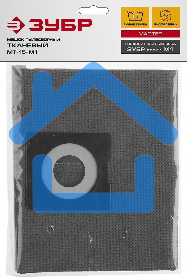 Мешок тканевый ЗУБР МТ-15-М1 для пылесосов модификации М1, многоразовый, 15 л