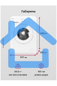 Стиральная машина Hansa WHK548 белый загр. фронтальная макс.: 4 кг 800 об/мин класс: А+