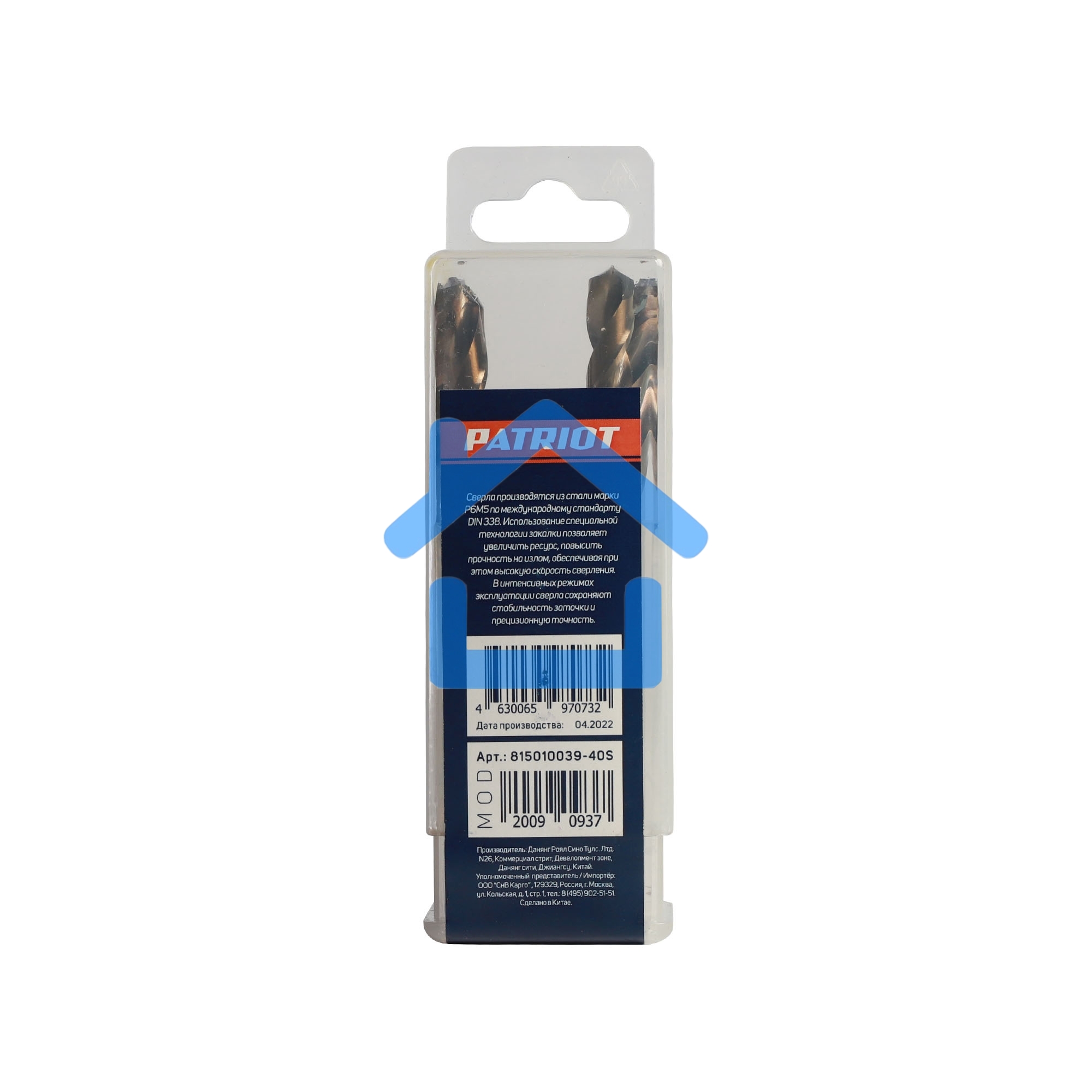 Сверло по металлу 9,0 мм, упаковка 5шт 815010039 EDGE by PATRIOT