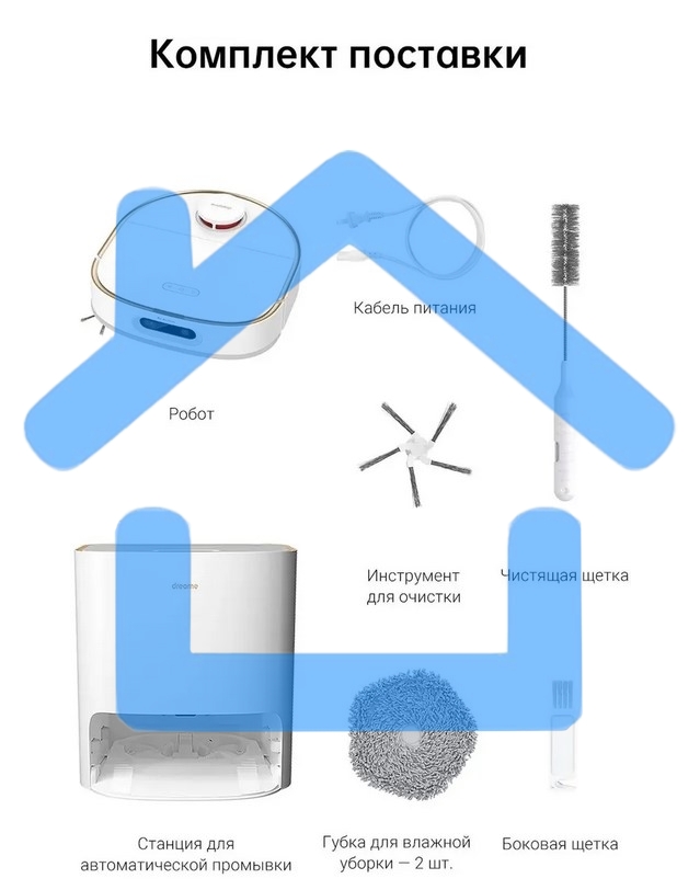 Робот-пылесос Dreame RLS6TAC W10 Pro белый, 55 Вт, 6400 мА·ч Li-Ion, уборка сухая/влажная, пылесборник контейнер 0.45 л