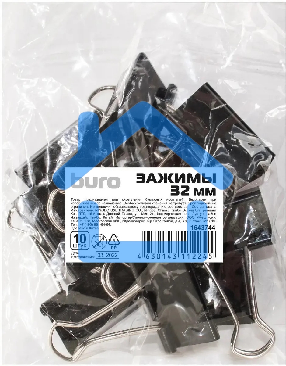 Зажимы Buro сталь 32мм черный (упаковка: 10шт) пакет
