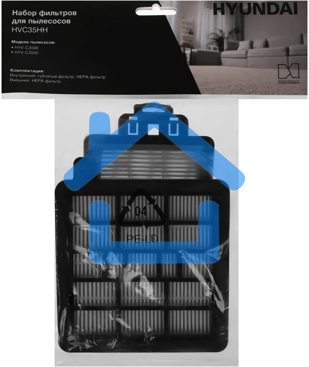 Набор фильтров Hyundai HVC35HH (3фильт.)