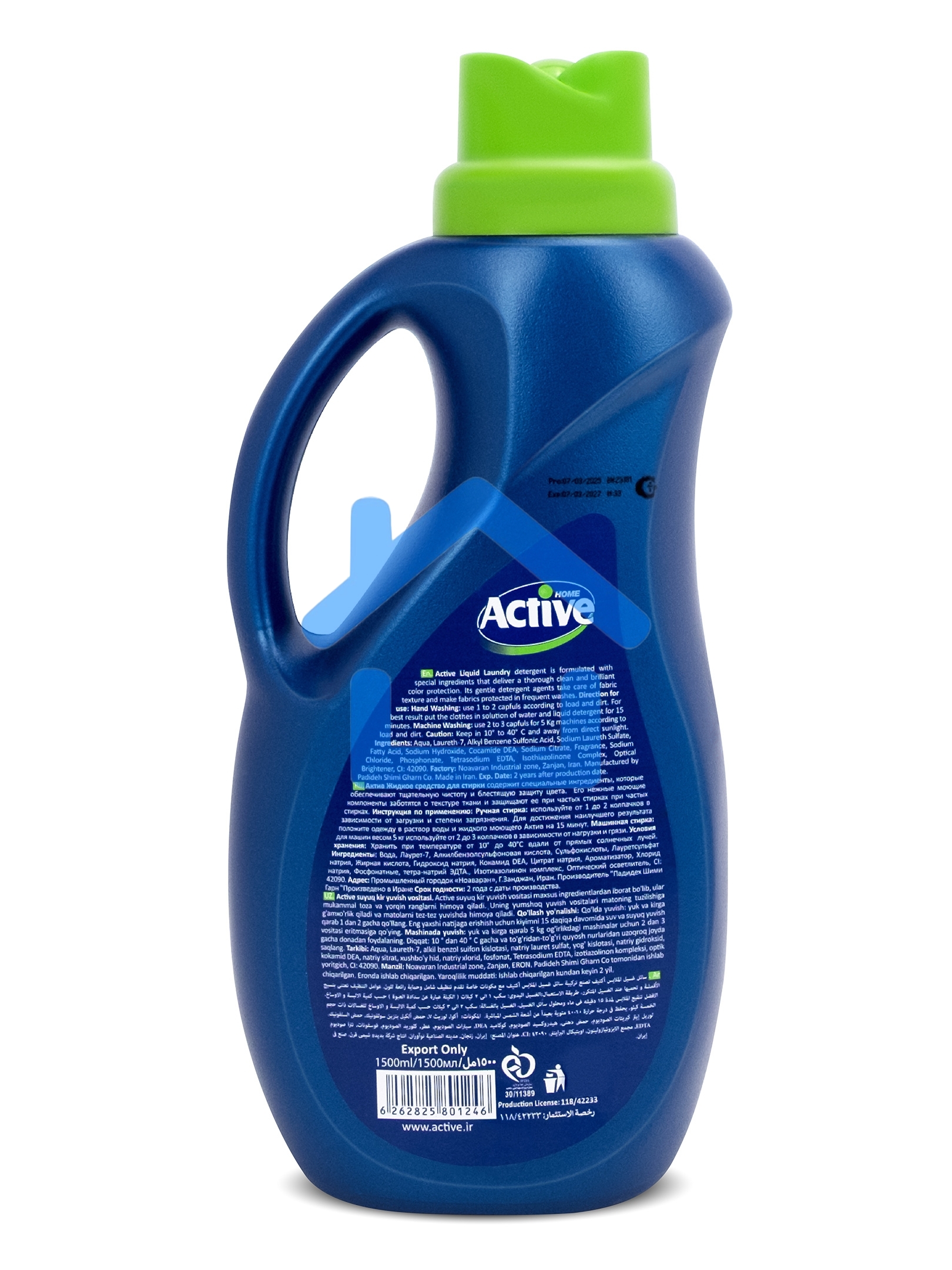 Гель-концентрат для стирки белья ACTIVE универсальный Clean Breeze Альпийские луга, 1500 мл, Green (511601111)